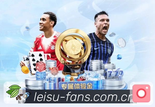 体育平台欢迎图